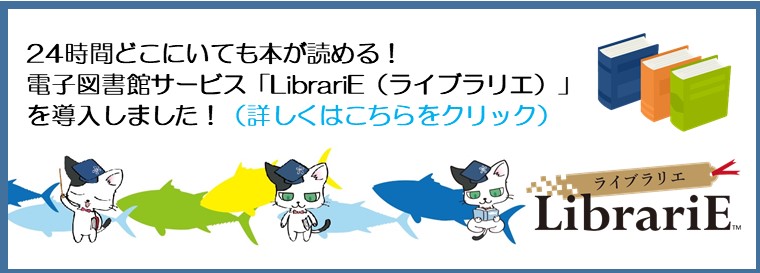 近畿大学中央図書館 近畿大学中央図書館